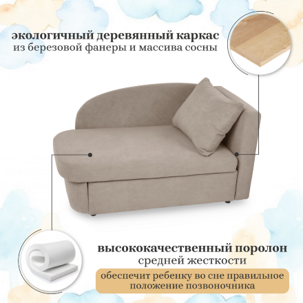 Диван 1050 