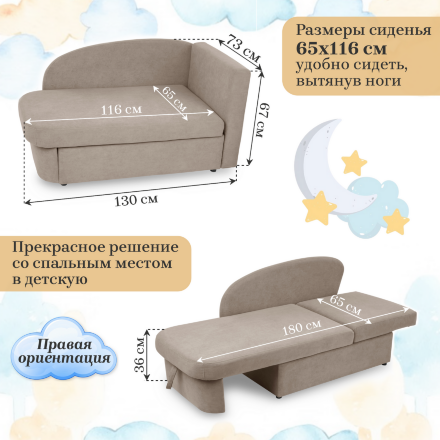 Диван 1050 