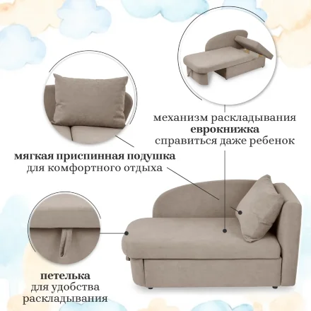 Диван 1050 