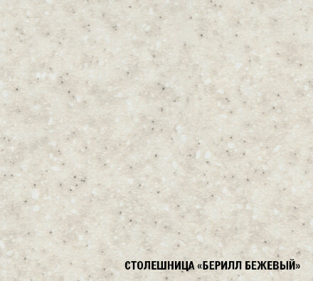 Кухонный угловой гарнитур Яна прайм, 150х200 см 