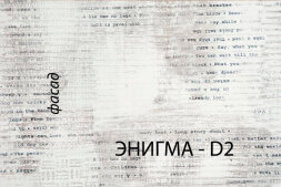 Кровать односпальная с ящиком 90/D2, DIESEL 