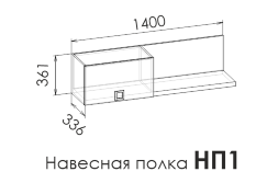 Полка Cosmo Space (Космо спейс)