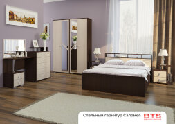 Тумба прикроватная Саломея (2 шт)