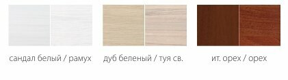 Секция ТВА Гармония-4 