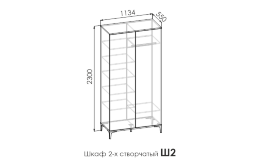 Шкаф 2-х дверный Alba (Альба), Даст Грей