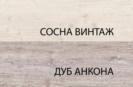 Шкаф 2DG2S MONAKO 