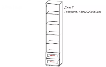 Пенал Джаз 
