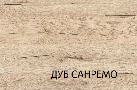Тумба прикроватная 1S OSKAR  
