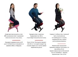 Коленный стул Олимп СК 1-2Г (Газлифт + Комфорт) 