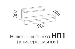 Полка Smarty Premium (Смарти Премиум)